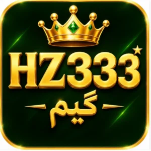 ایچ زیڈ 333 گیم